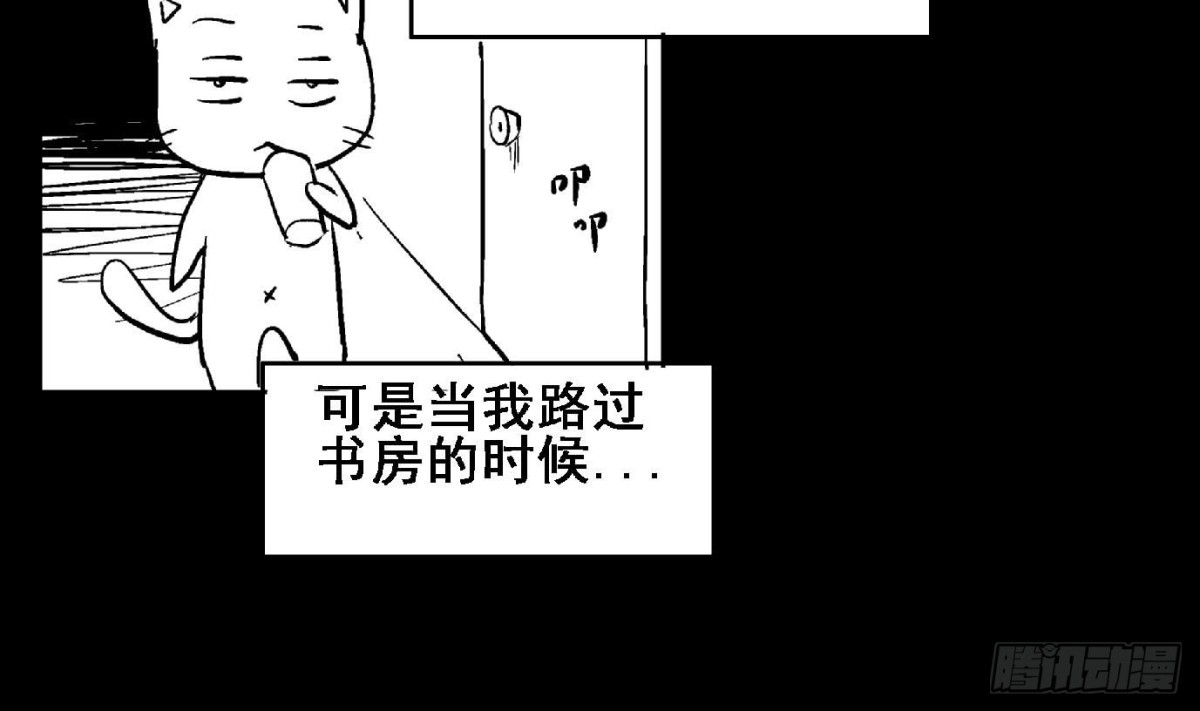 第52话 无理的要求67