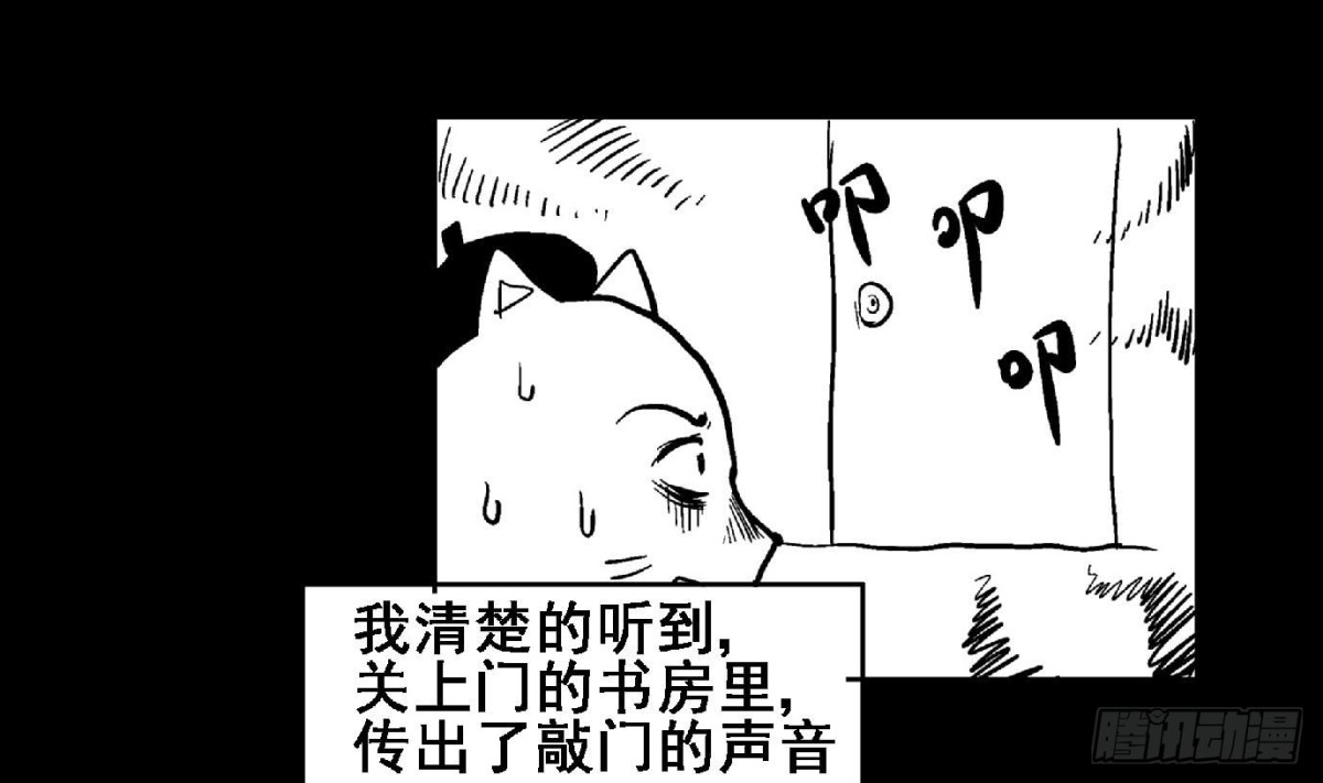 第52话 无理的要求68