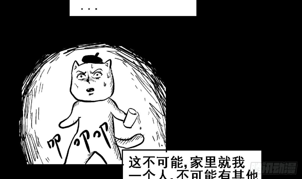 第52话 无理的要求69