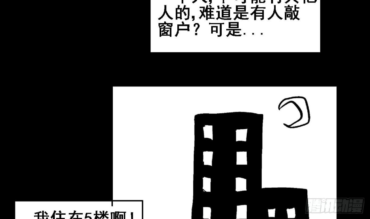 第52话 无理的要求70