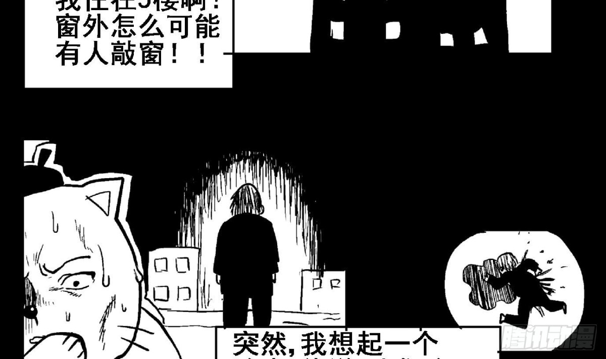第52话 无理的要求71
