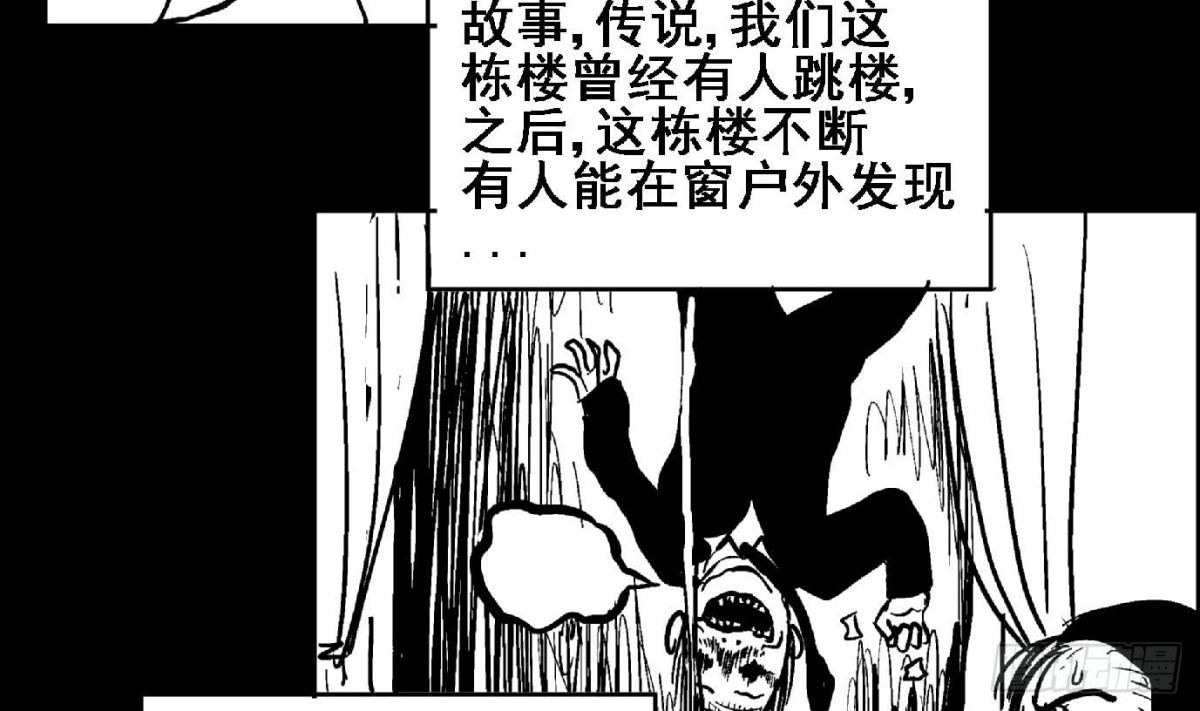 第52话 无理的要求72