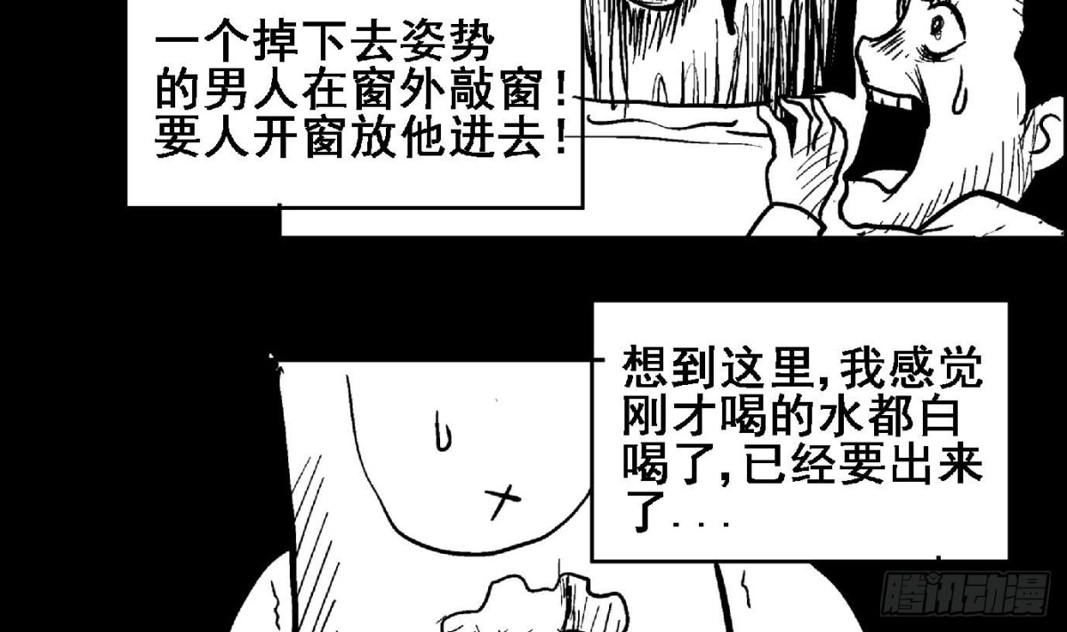第52话 无理的要求73