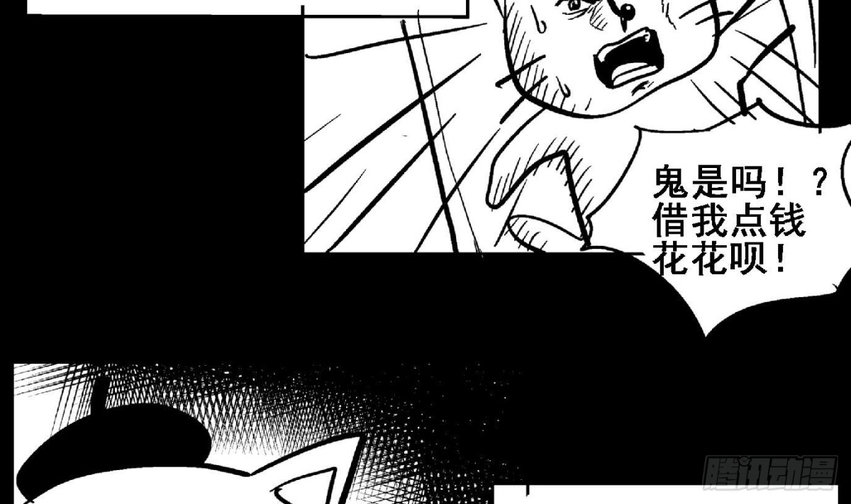 第52话 无理的要求75