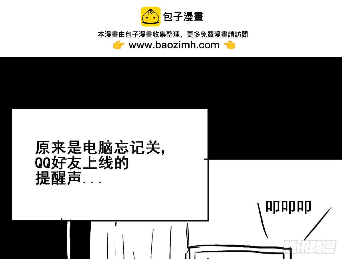 第52话 无理的要求76