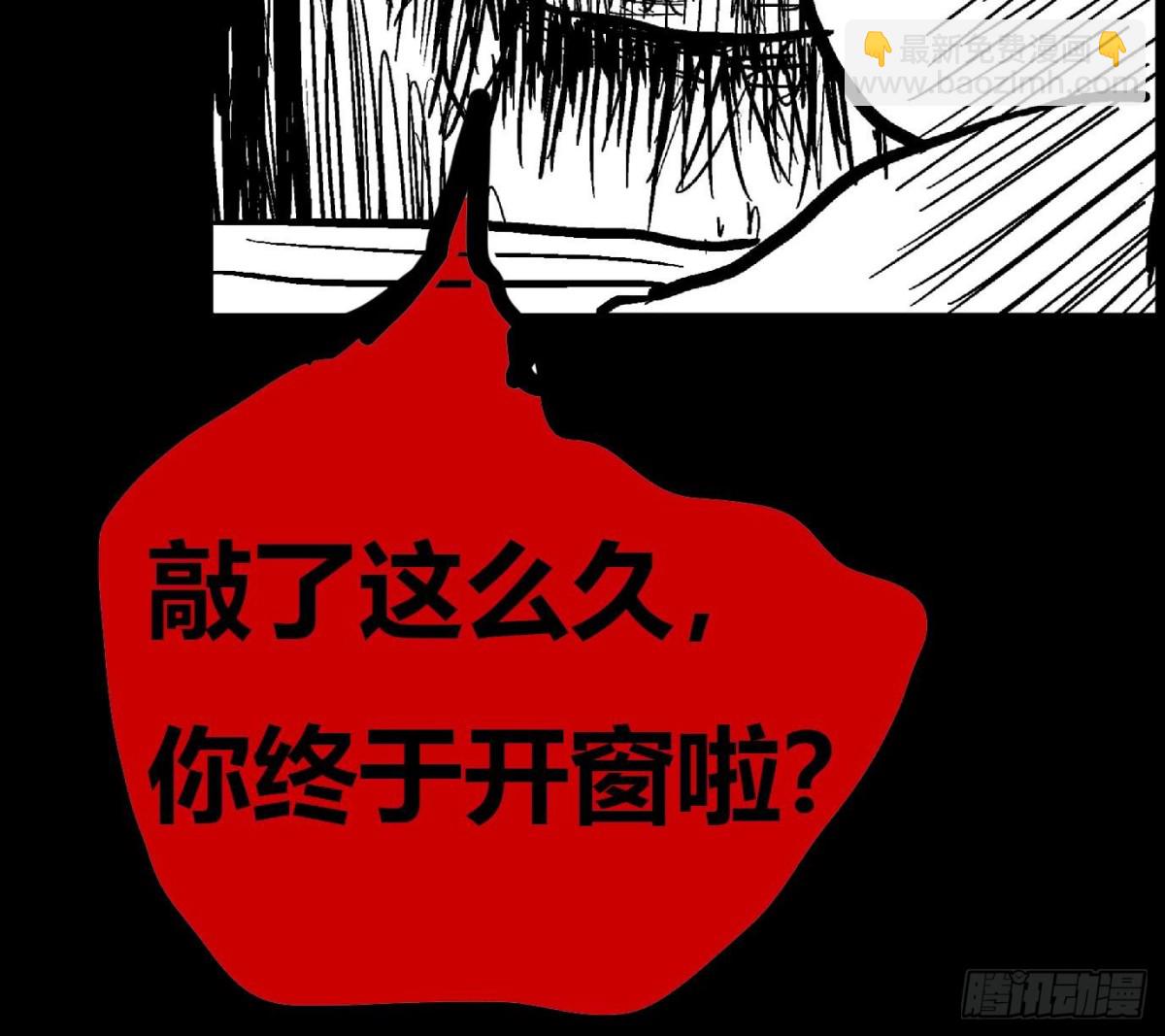 第52话 无理的要求81