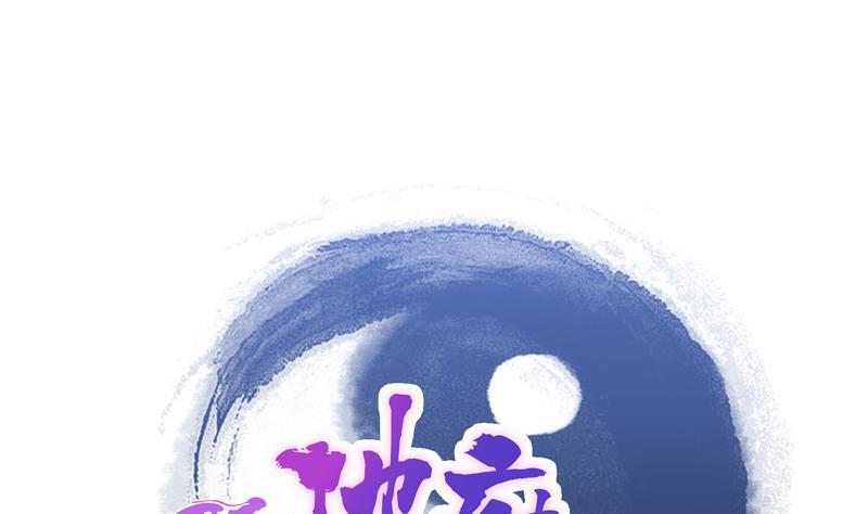 第67话 灭族之仇0