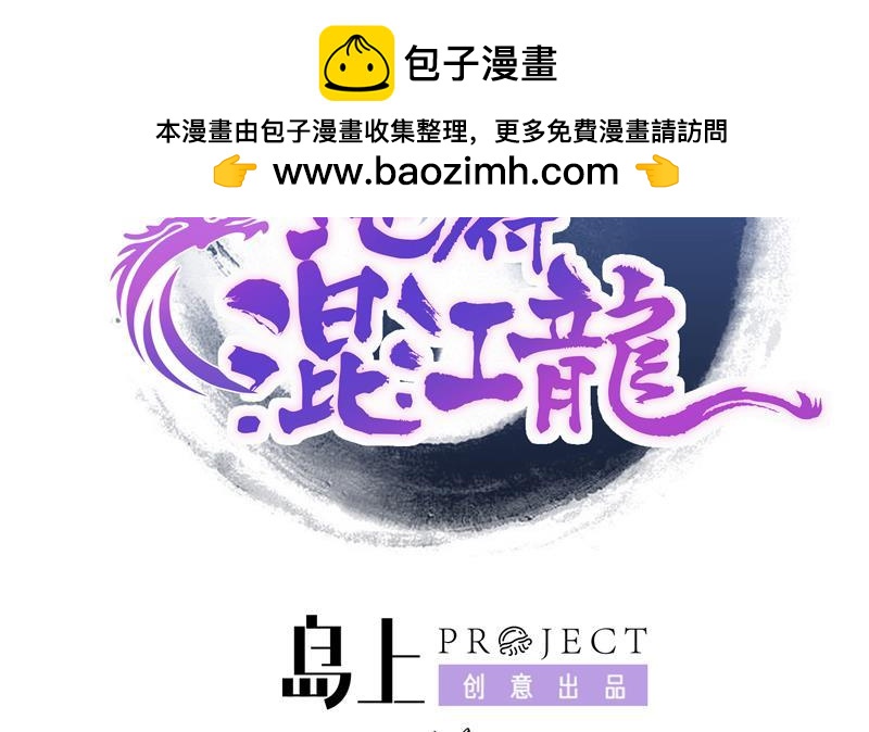第67话 灭族之仇1