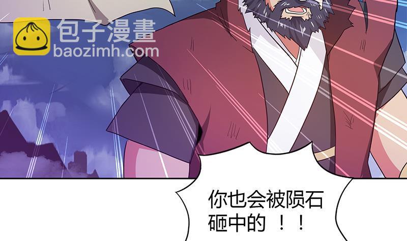 第67话 灭族之仇10
