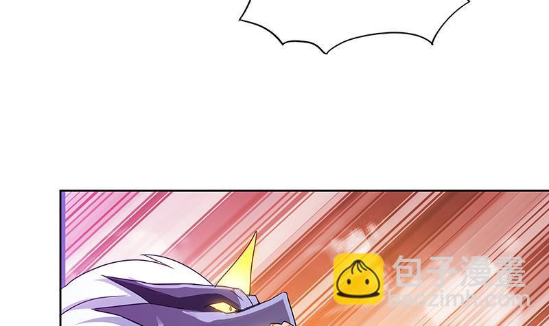 第67话 灭族之仇11