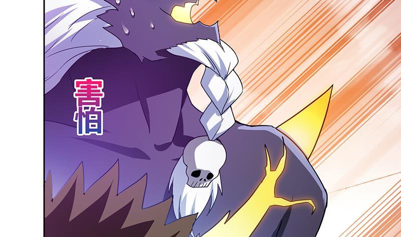 第67话 灭族之仇12