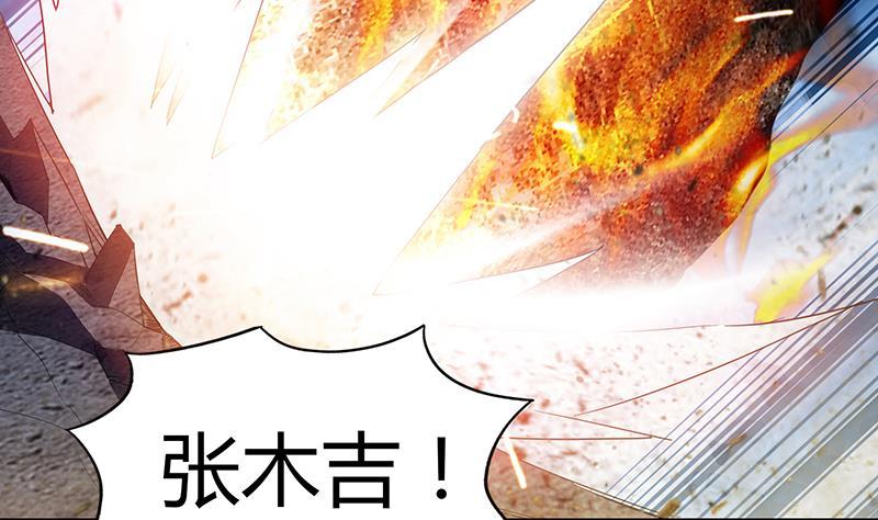 第67话 灭族之仇15