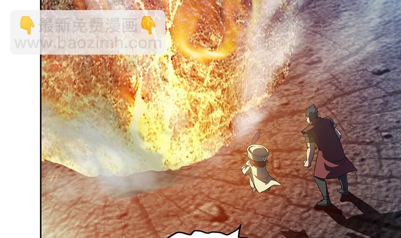 第67话 灭族之仇17