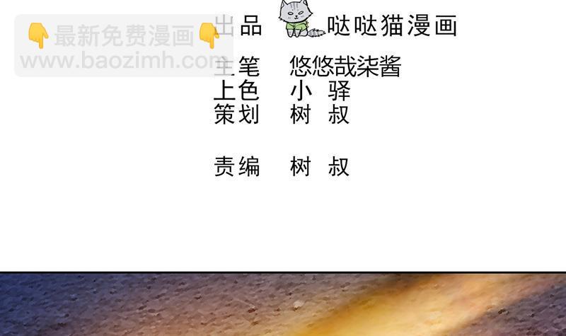 第67话 灭族之仇2