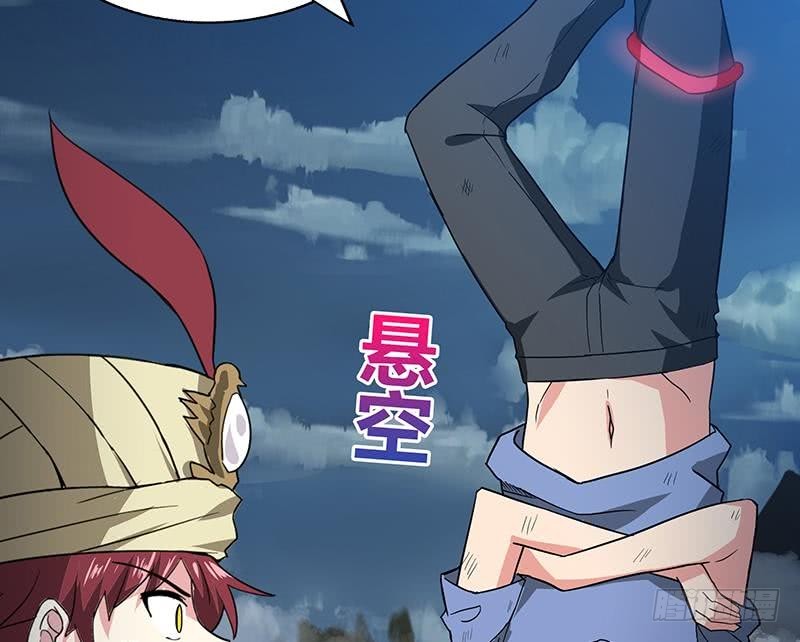第67话 灭族之仇22