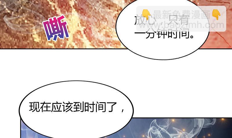 第67话 灭族之仇26