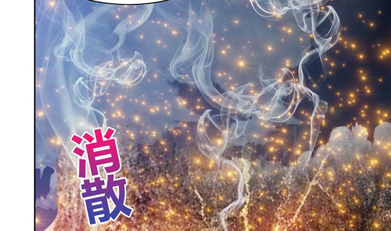 第67话 灭族之仇27