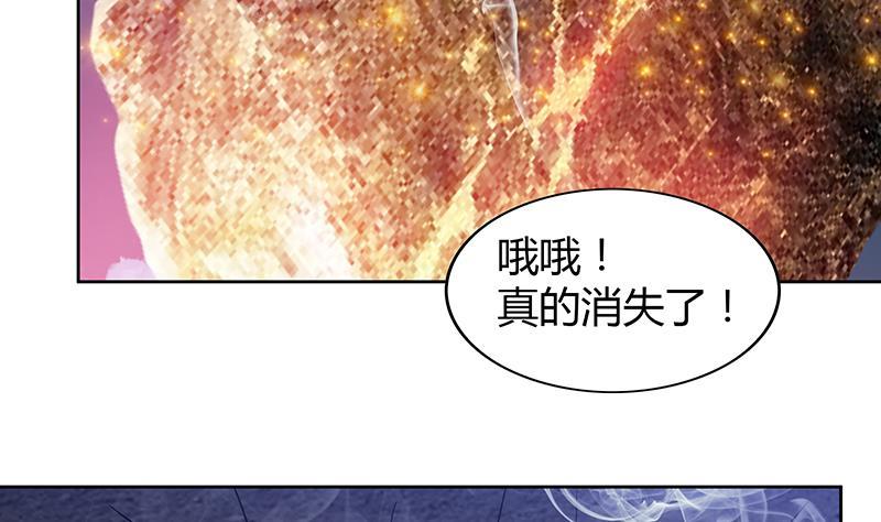 第67话 灭族之仇28