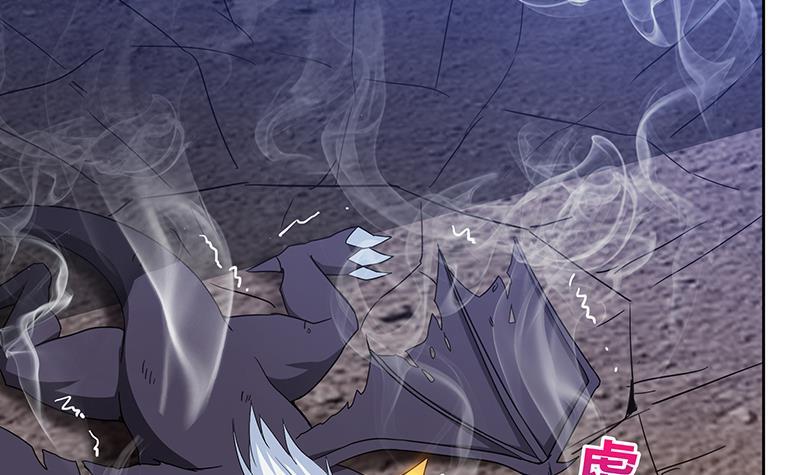 第67话 灭族之仇29