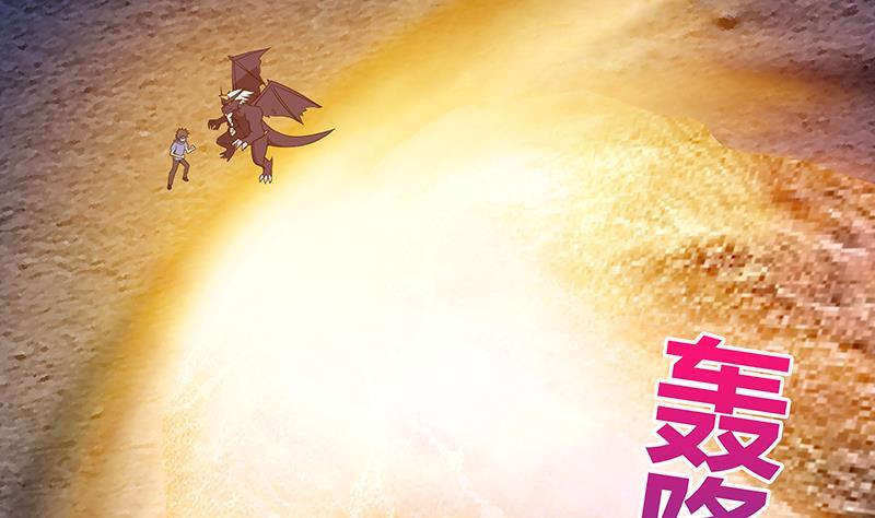 第67话 灭族之仇3