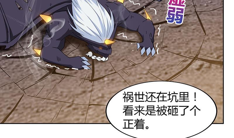第67话 灭族之仇30