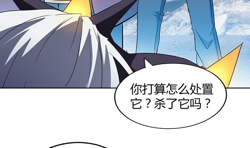 第67话 灭族之仇34