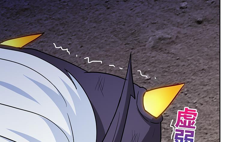 第67话 灭族之仇39