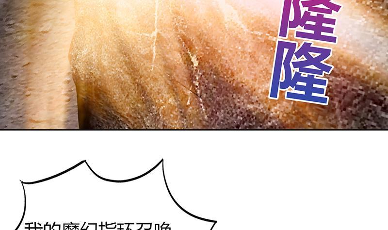 第67话 灭族之仇4