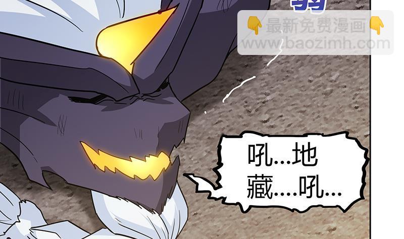 第67话 灭族之仇40