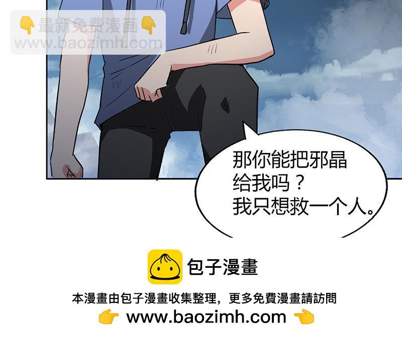 第67话 灭族之仇53