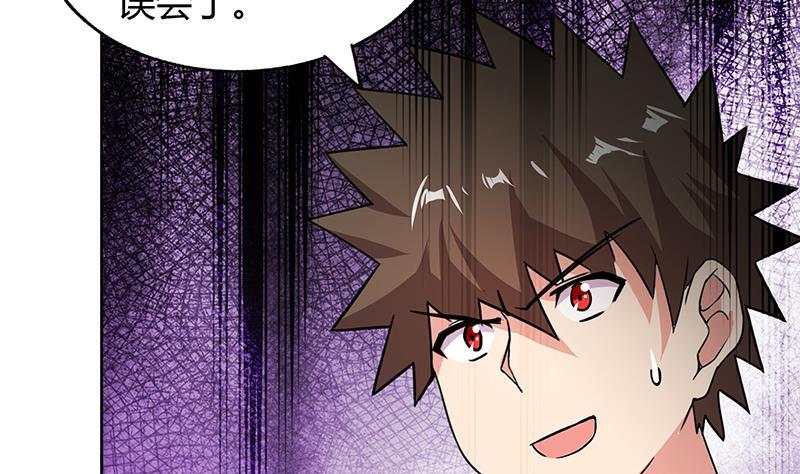 第67话 灭族之仇61