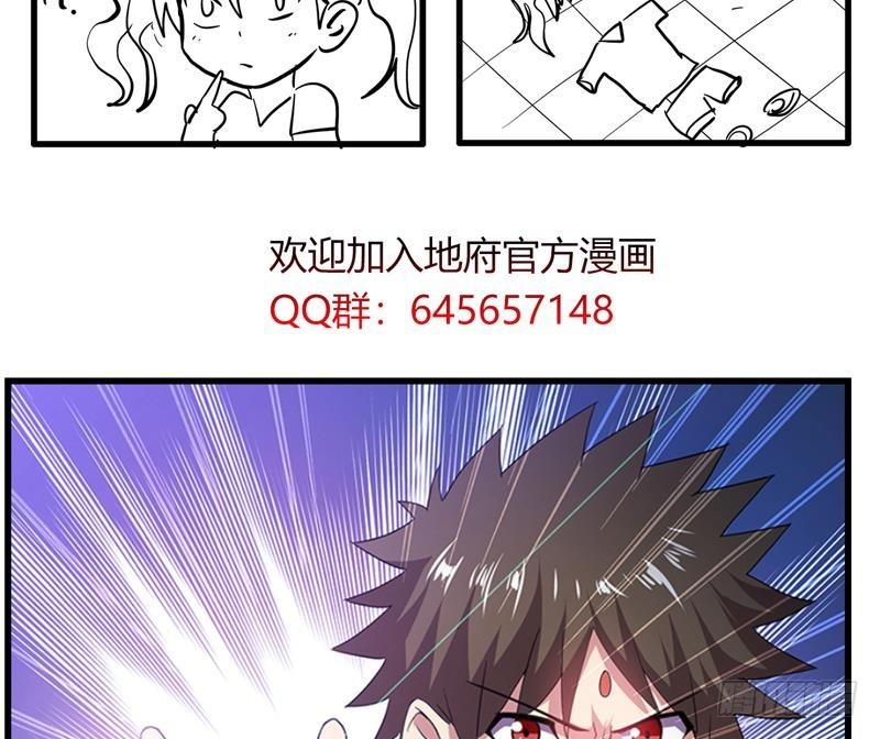 第67话 灭族之仇65
