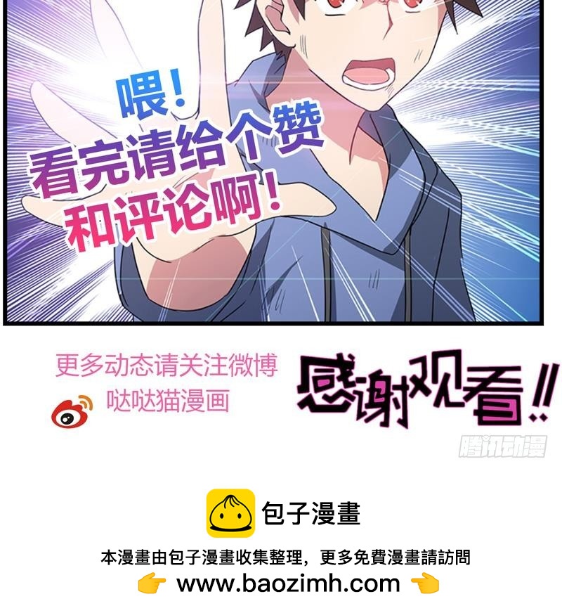 第67话 灭族之仇66