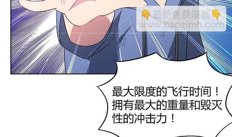 第67话 灭族之仇7