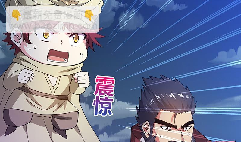 第67话 灭族之仇9