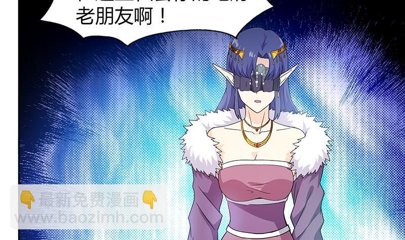 第86话 小雪的青梅竹马？!15