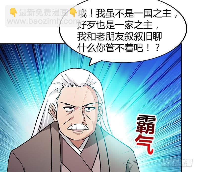 第86话 小雪的青梅竹马？!19