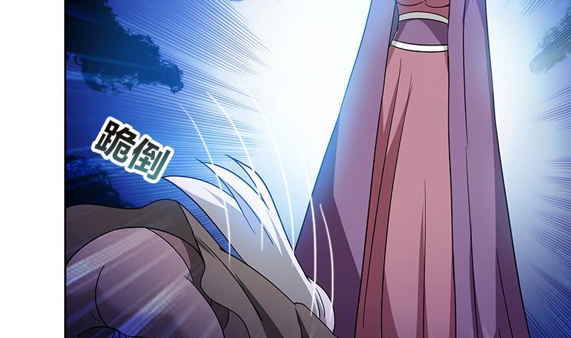 第86话 小雪的青梅竹马？!22