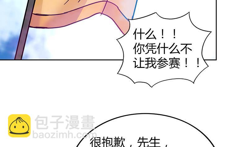 第86话 小雪的青梅竹马？!36