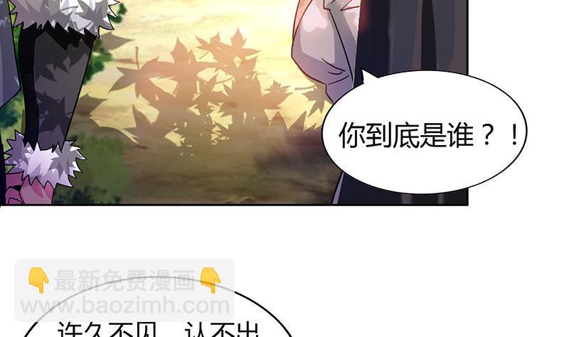 第86话 小雪的青梅竹马？!4