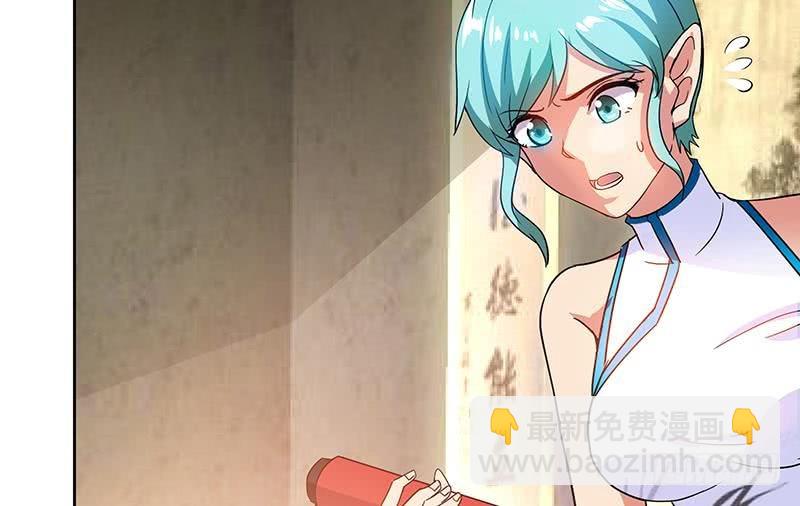 第86话 小雪的青梅竹马？!40