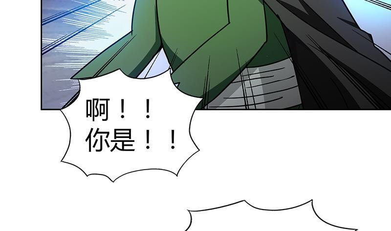 第86话 小雪的青梅竹马？!50