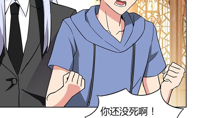 第86话 小雪的青梅竹马？!52