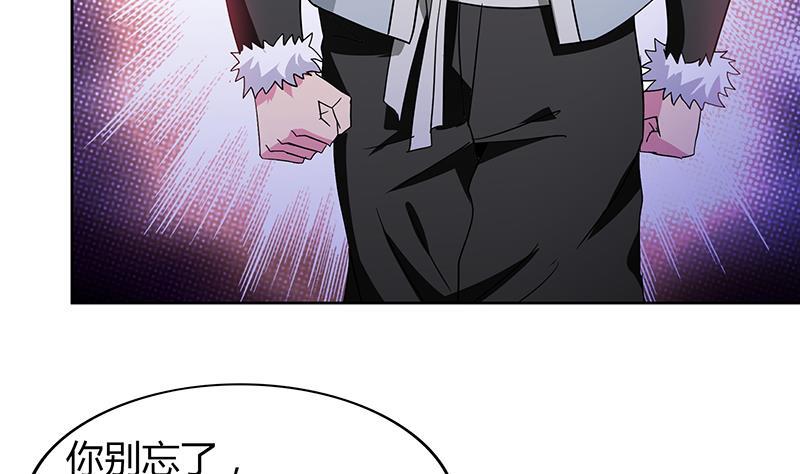 第86话 小雪的青梅竹马？!7