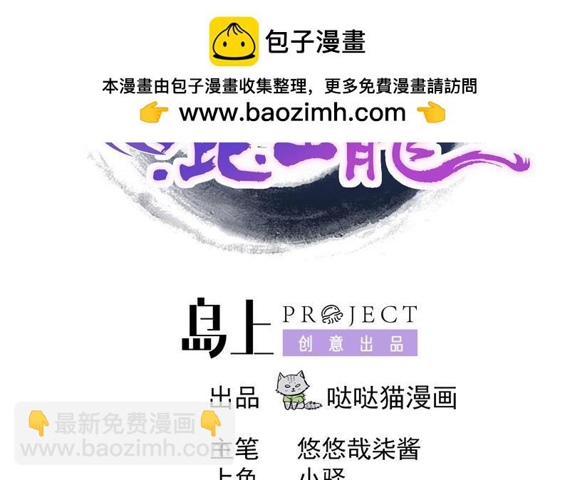第154话 责任！1