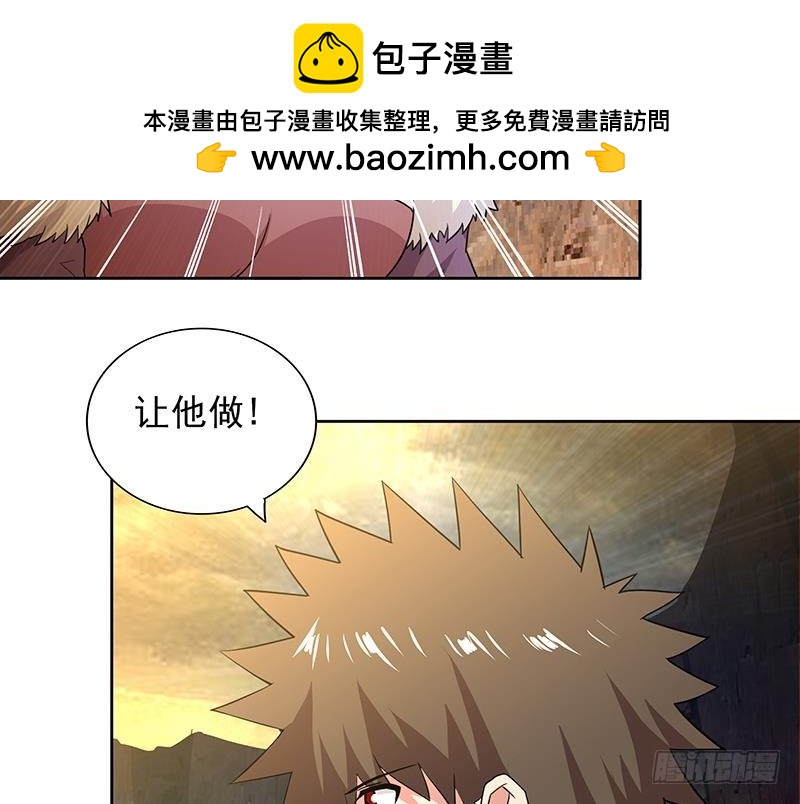 第154话 责任！10