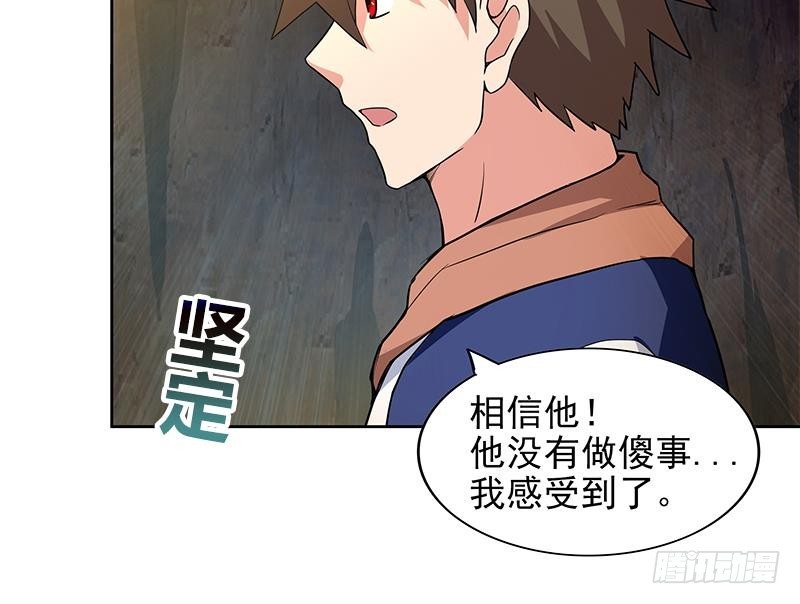 第154话 责任！11
