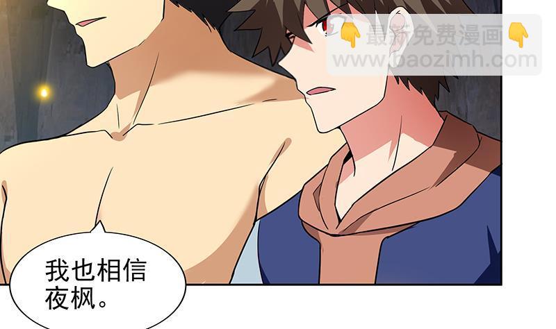 第154话 责任！13