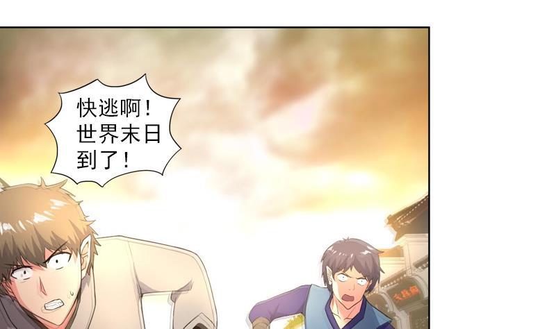 第154话 责任！16