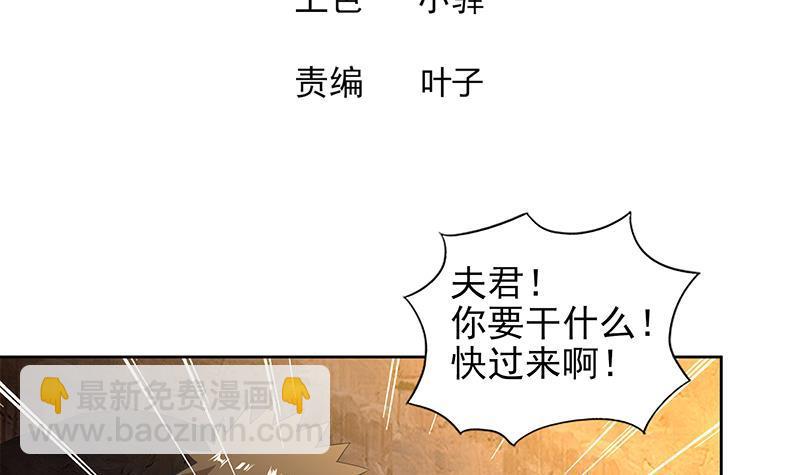 第154话 责任！2